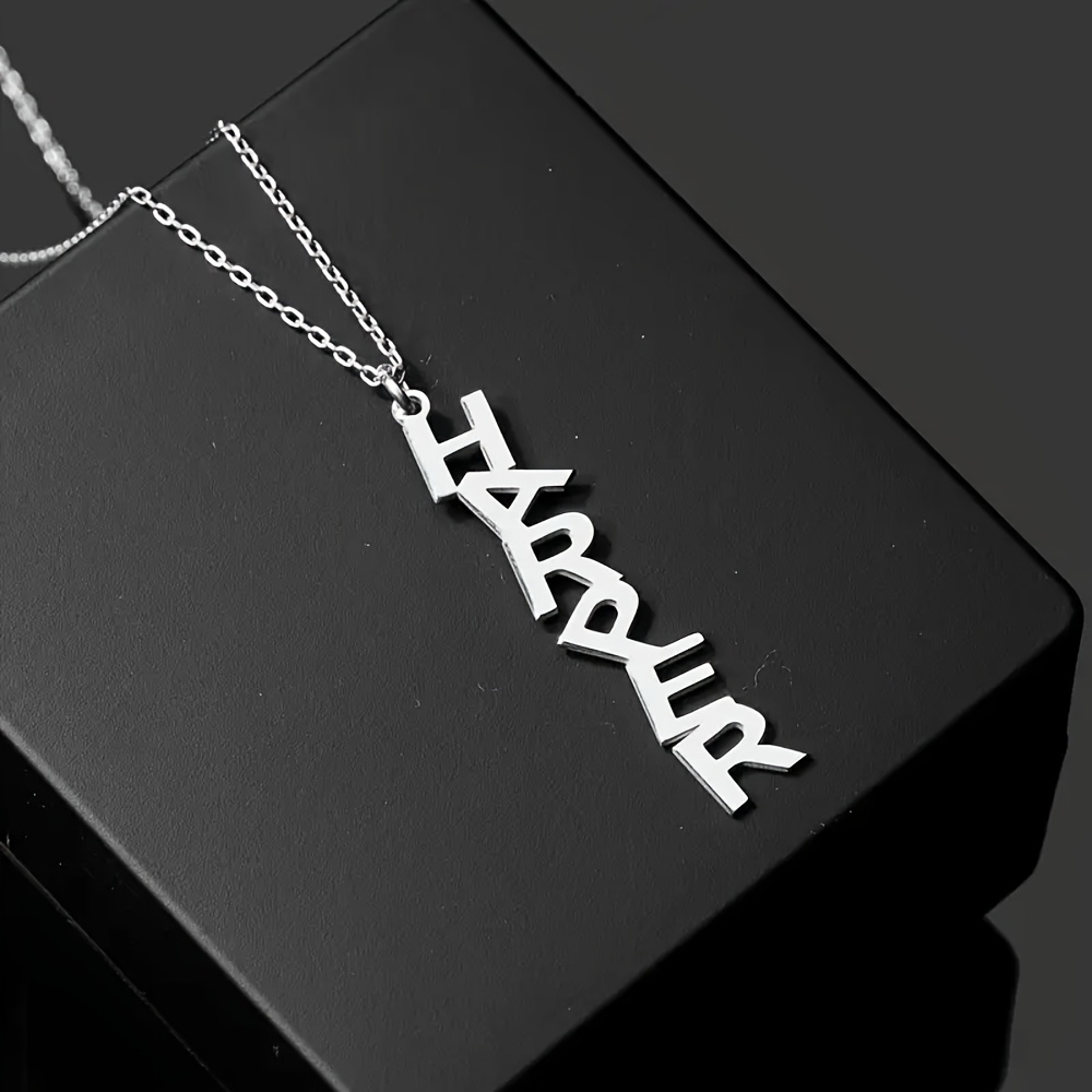 Personalized Stainless Steel Vertical Letter Pendant Necklace